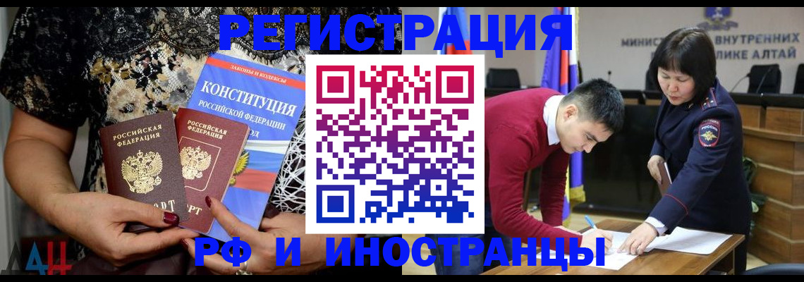 прописка поиск в Верхней Пышме