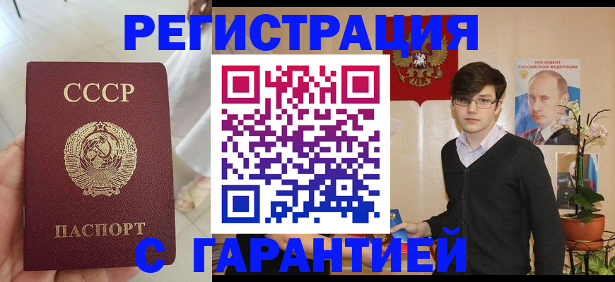 временная регистрация поиск в Верхней Пышме
