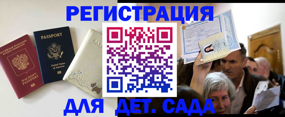 временная регистрация поиск в Верхней Пышме