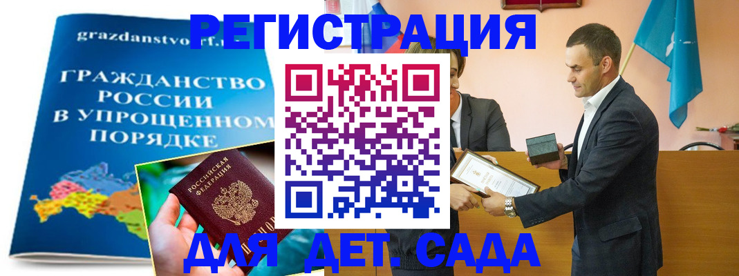 прописка штамп в Верхней Пышме